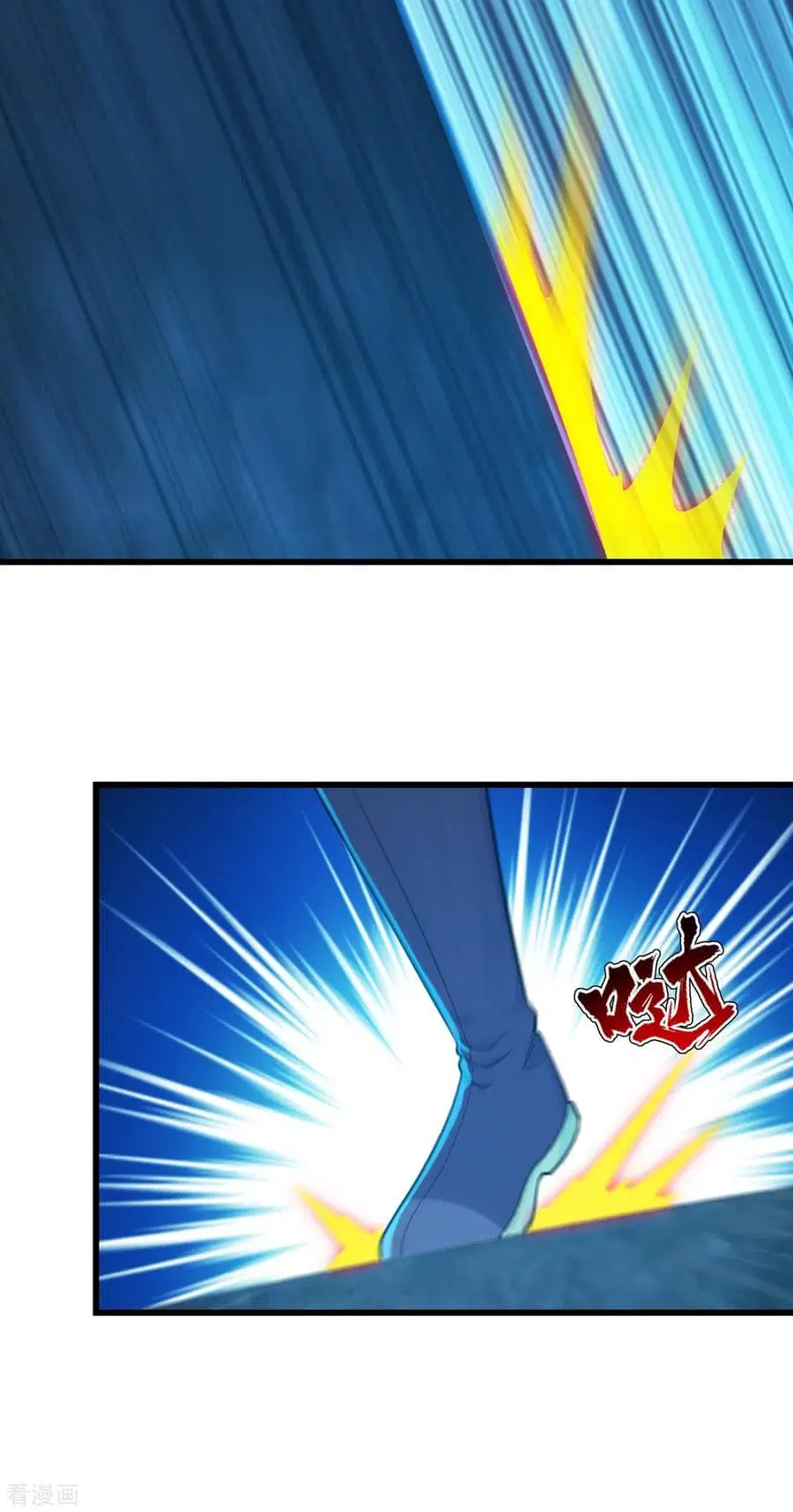 Matchless Emperor ตอนที่ 164 หน้า 3