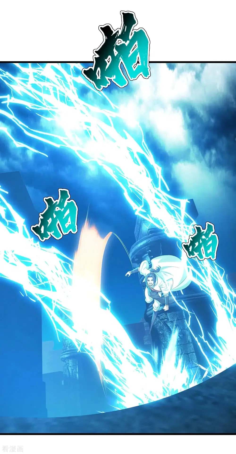 Matchless Emperor ตอนที่ 172 หน้า 2