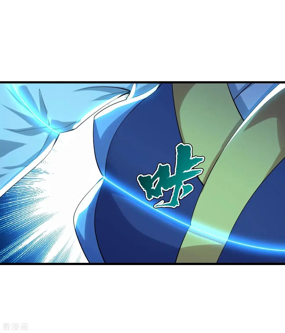Matchless Emperor ตอนที่ 173 หน้า 2