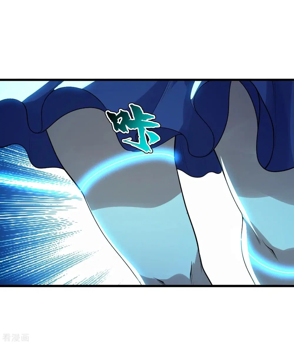 Matchless Emperor ตอนที่ 173 หน้า 3