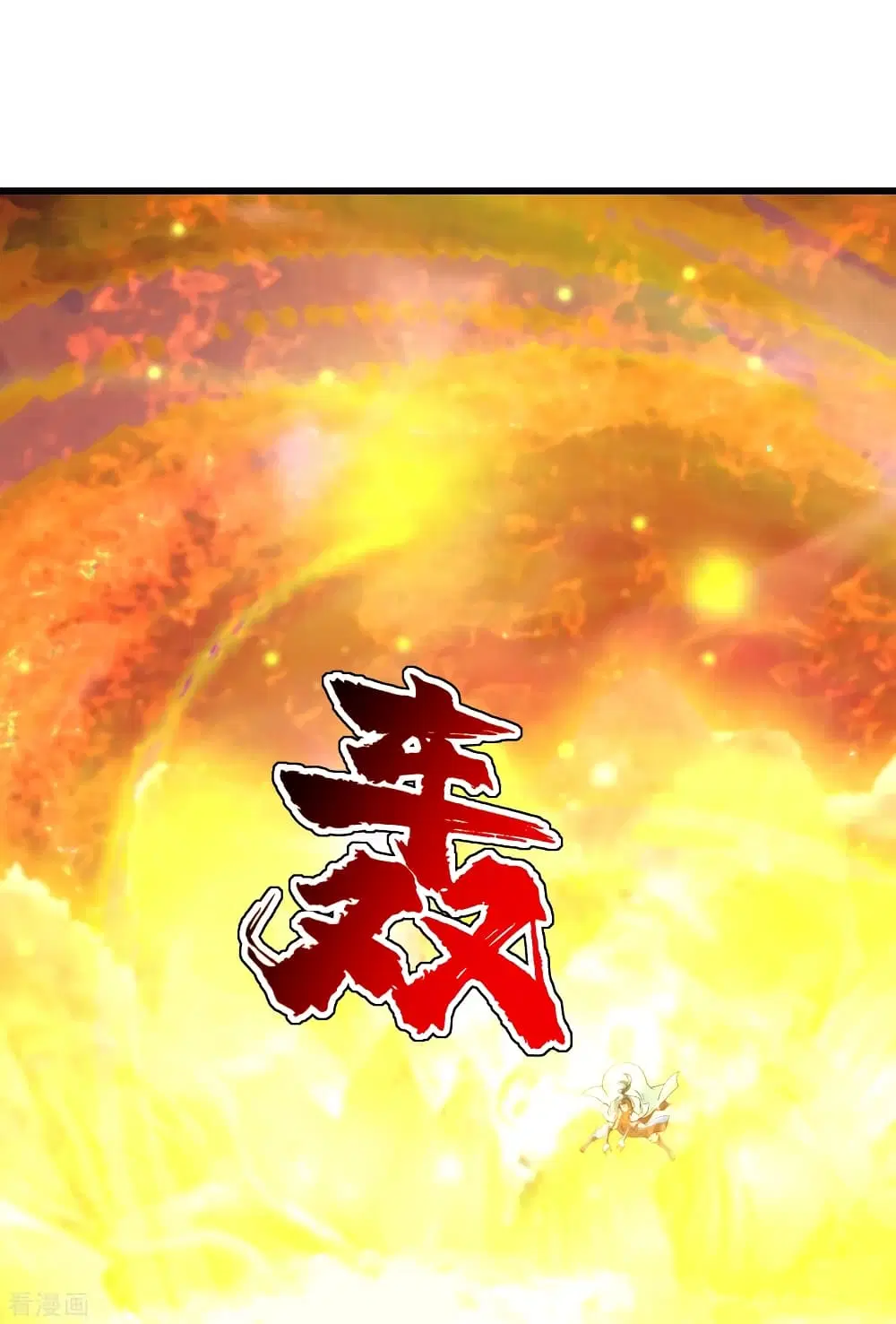 Matchless Emperor ตอนที่ 174 หน้า 2