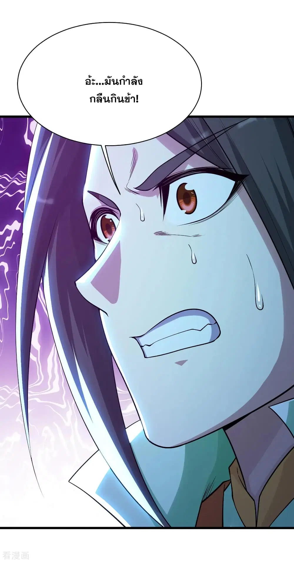 Matchless Emperor ตอนที่ 183 หน้า 2