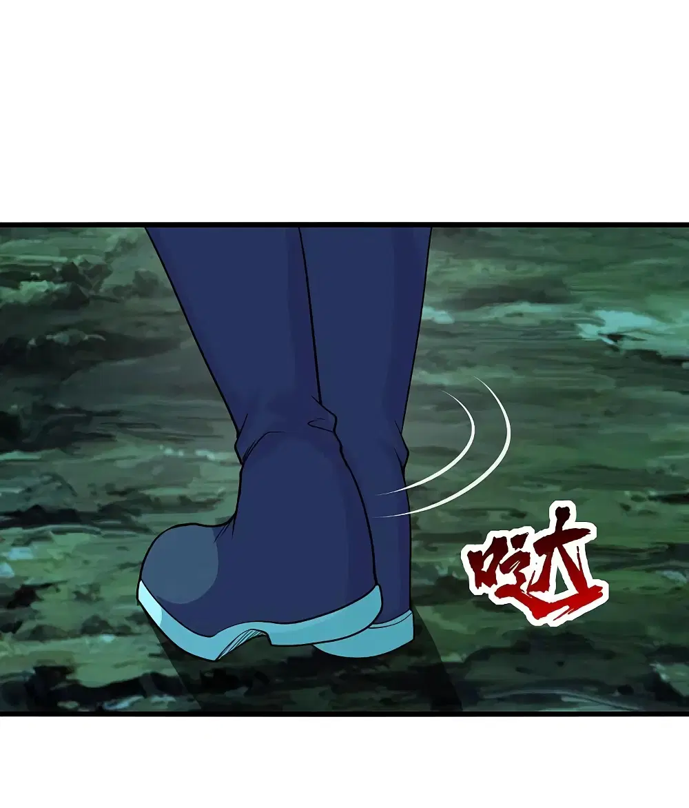 Matchless Emperor ตอนที่ 207 หน้า 3