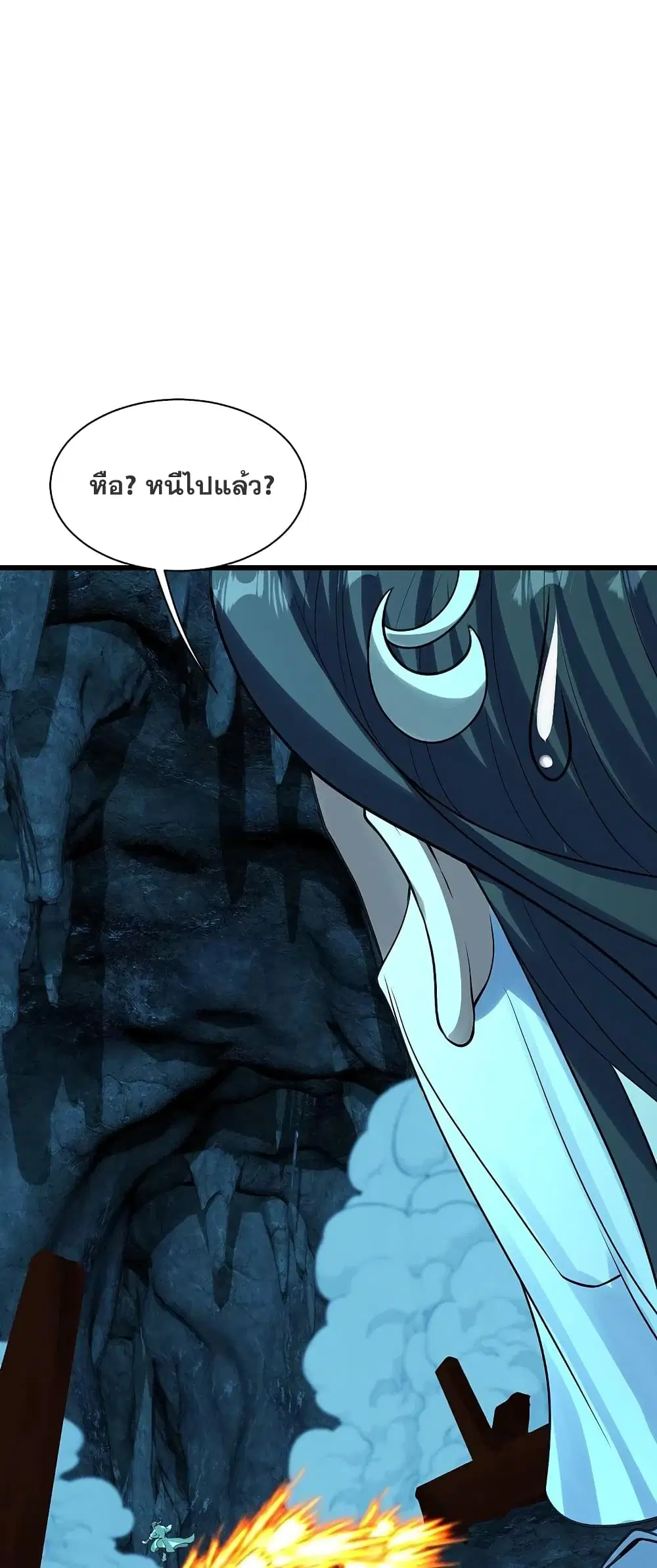 Matchless Emperor ตอนที่ 217 หน้า 2