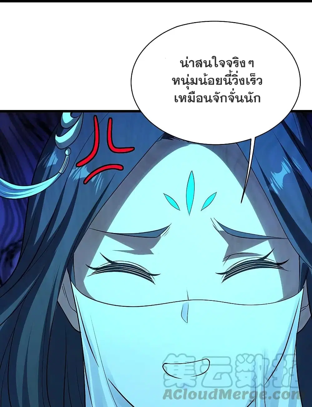 Matchless Emperor ตอนที่ 217 หน้า 3