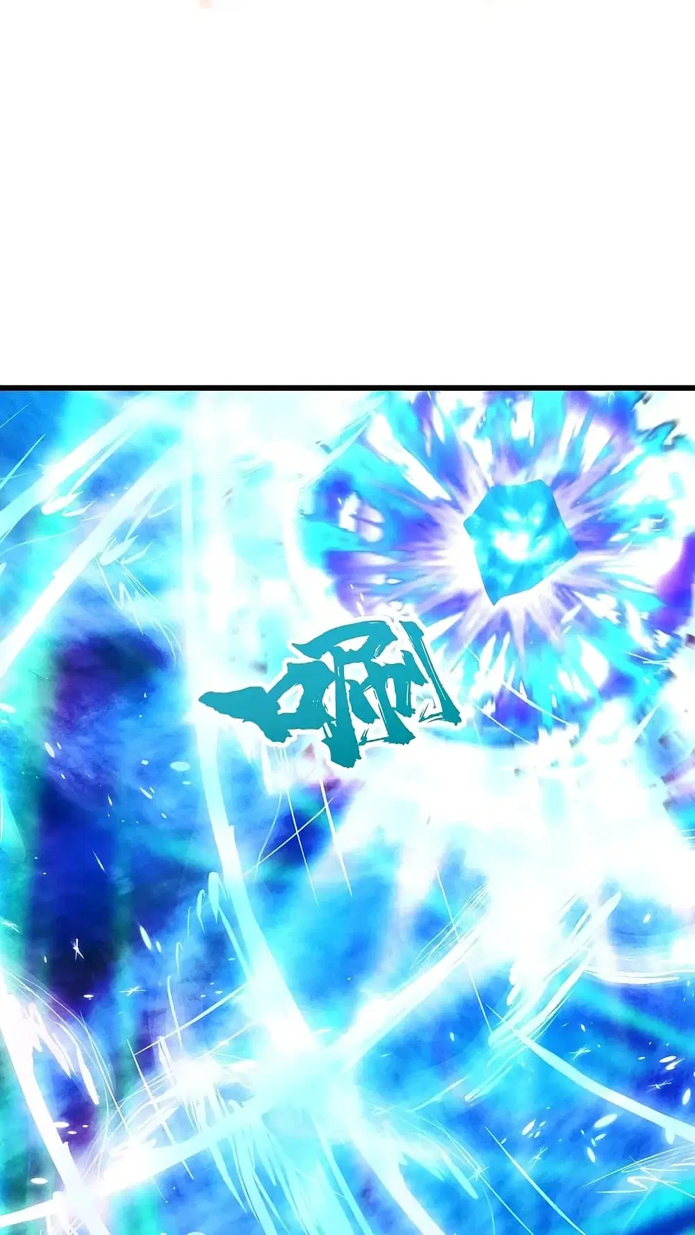 Matchless Emperor ตอนที่ 229 หน้า 2