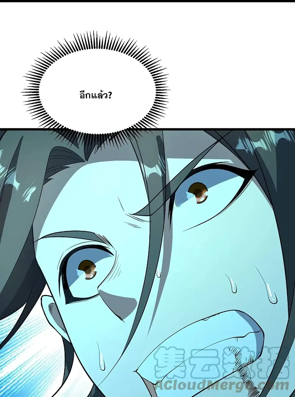Matchless Emperor ตอนที่ 229 หน้า 3