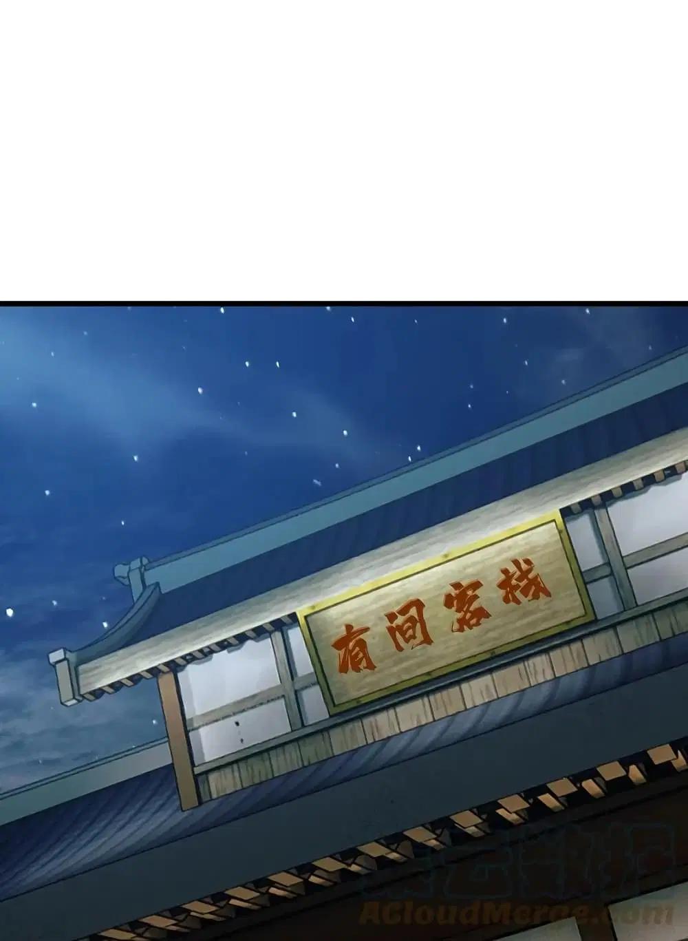 Matchless Emperor ตอนที่ 239 หน้า 3