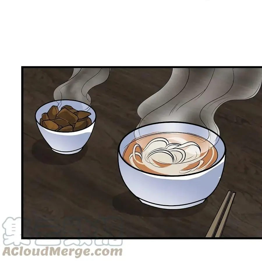 Matchless Emperor ตอนที่ 270 หน้า 3