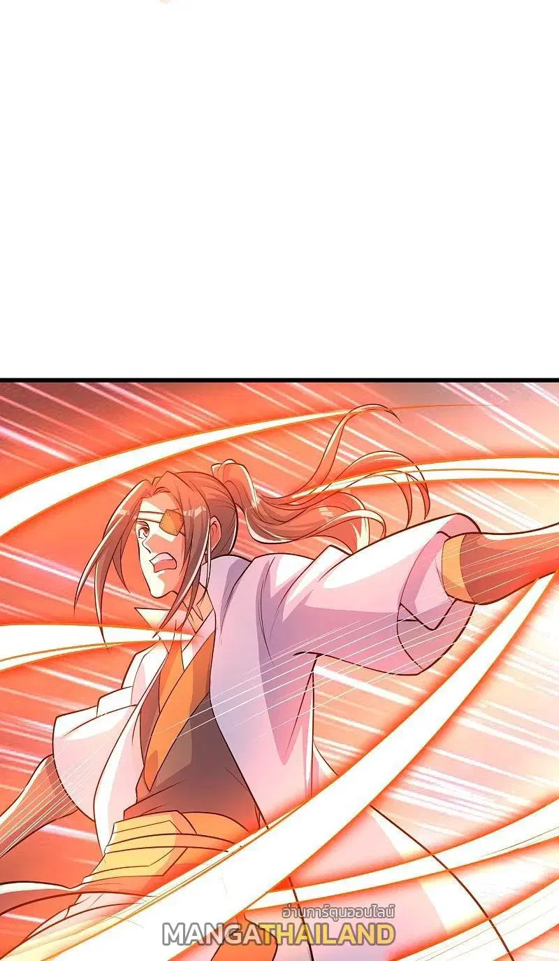 Matchless Emperor ตอนที่ 277 หน้า 1