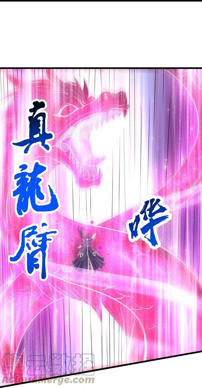 Matchless Emperor ตอนที่ 286 หน้า 2