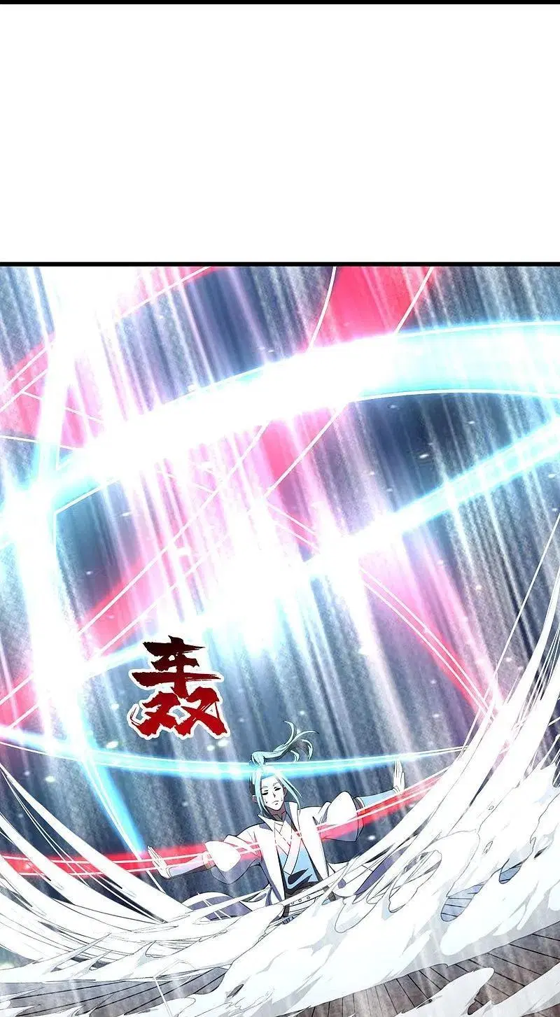 Matchless Emperor ตอนที่ 301 หน้า 3