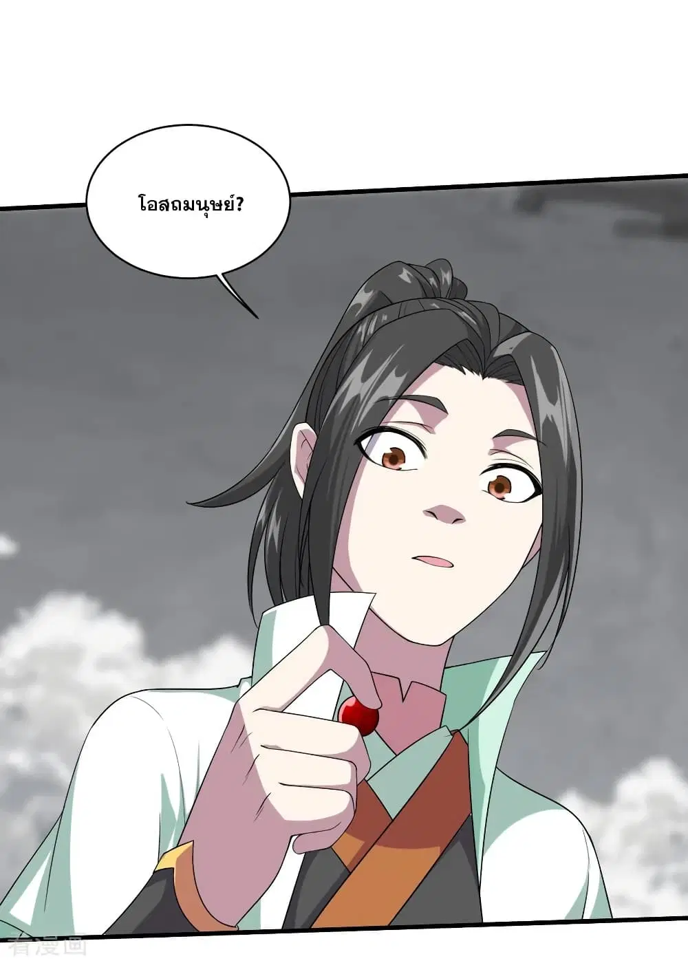 Matchless Emperor ตอนที่ 33 หน้า 2