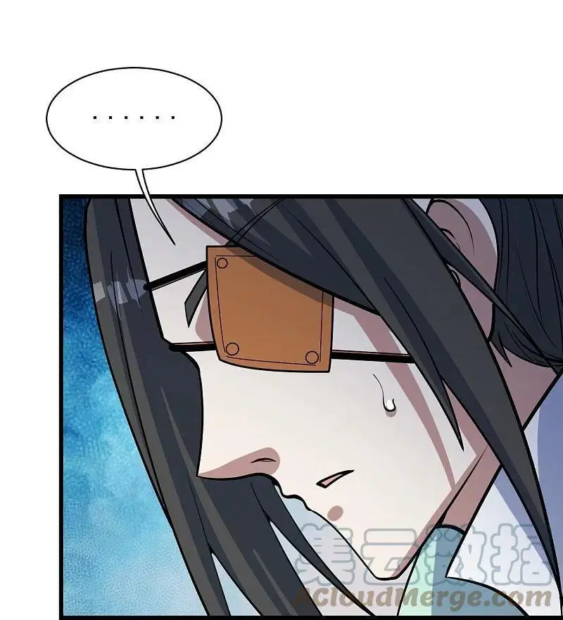 Matchless Emperor ตอนที่ 330 หน้า 2