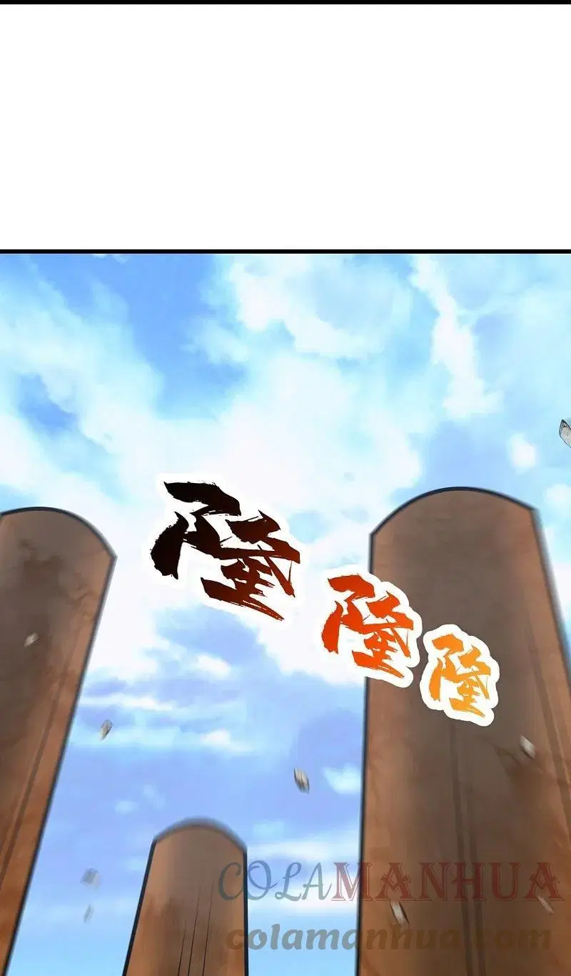 Matchless Emperor ตอนที่ 338 หน้า 2