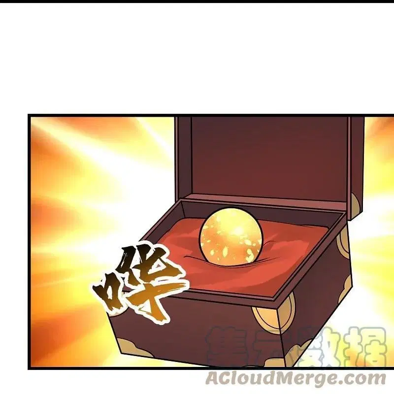 Matchless Emperor ตอนที่ 344 หน้า 2