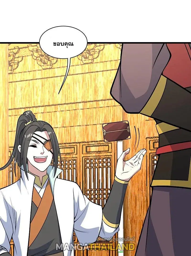 Matchless Emperor ตอนที่ 344 หน้า 3