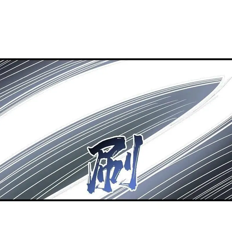 Matchless Emperor ตอนที่ 345 หน้า 3