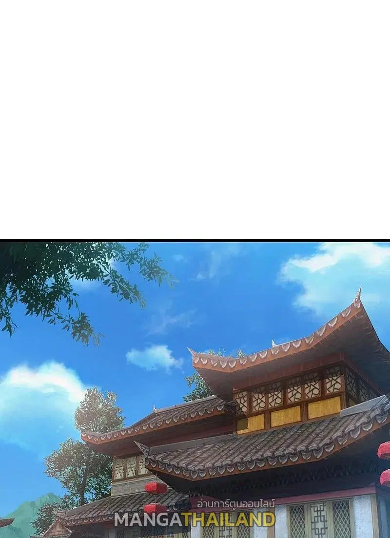 Matchless Emperor ตอนที่ 353 หน้า 1