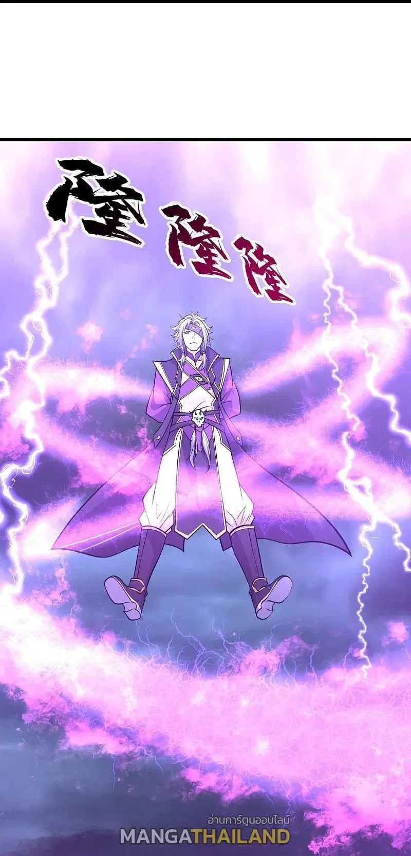 Matchless Emperor ตอนที่ 355 หน้า 3