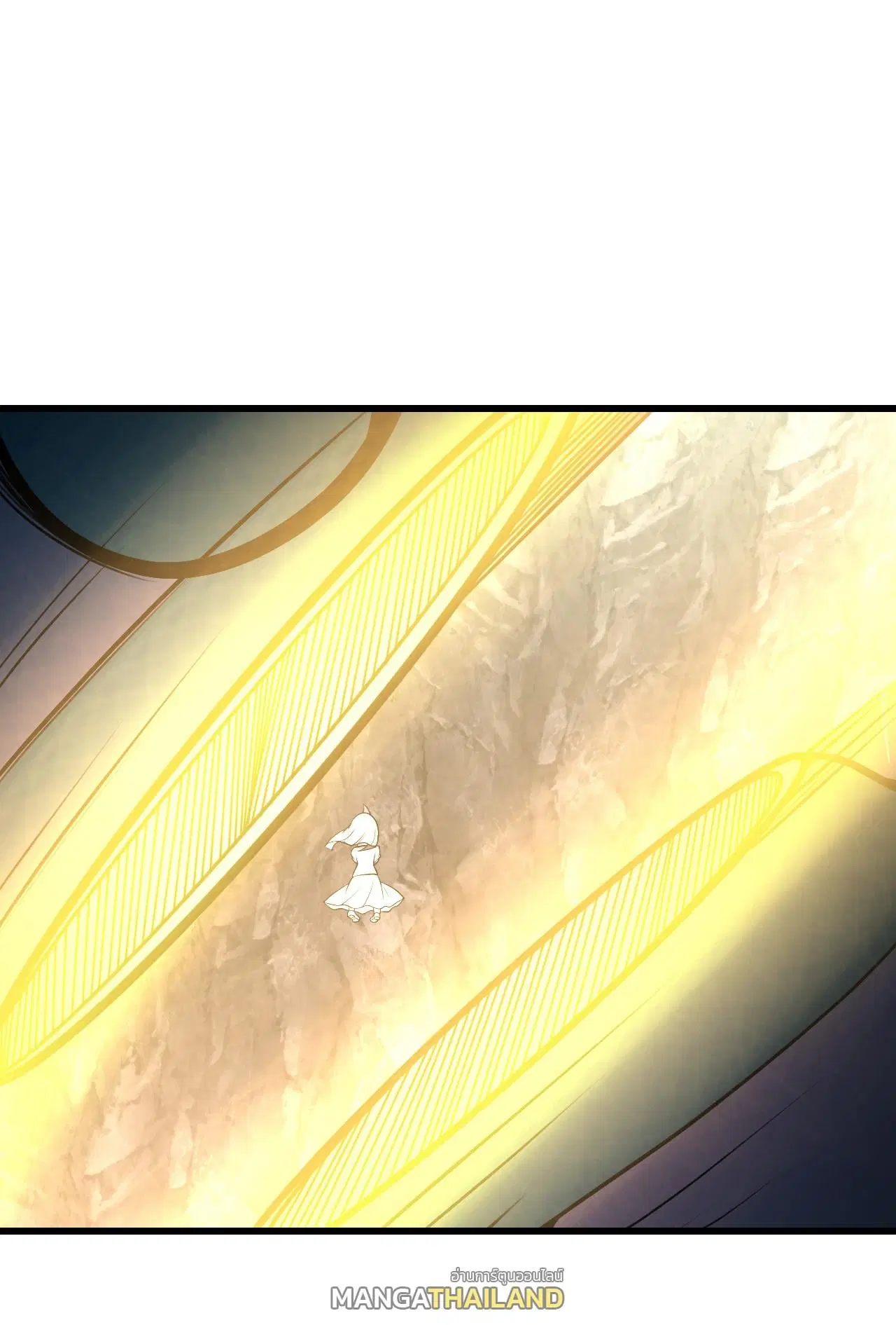 Matchless Emperor ตอนที่ 368 หน้า 1