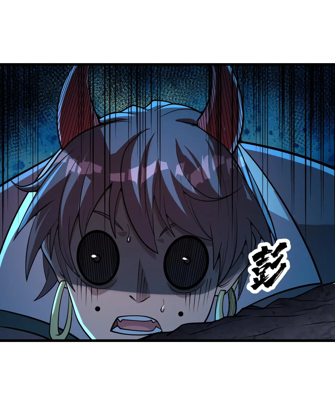 Matchless Emperor ตอนที่ 368 หน้า 2