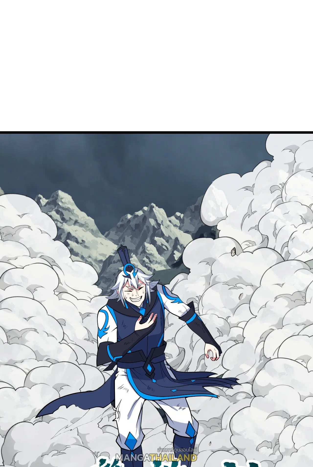 Matchless Emperor ตอนที่ 377 หน้า 1