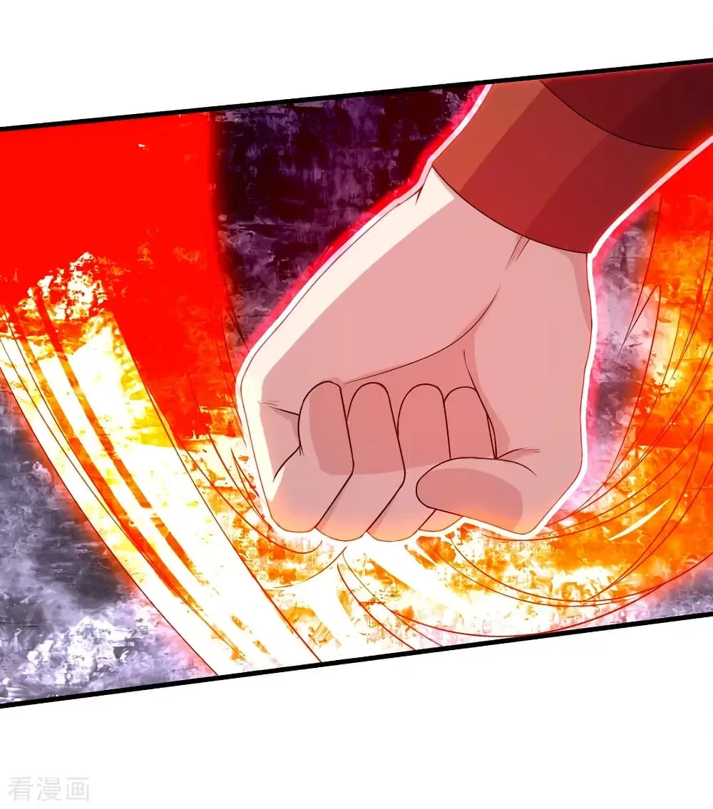 Matchless Emperor ตอนที่ 38 หน้า 3