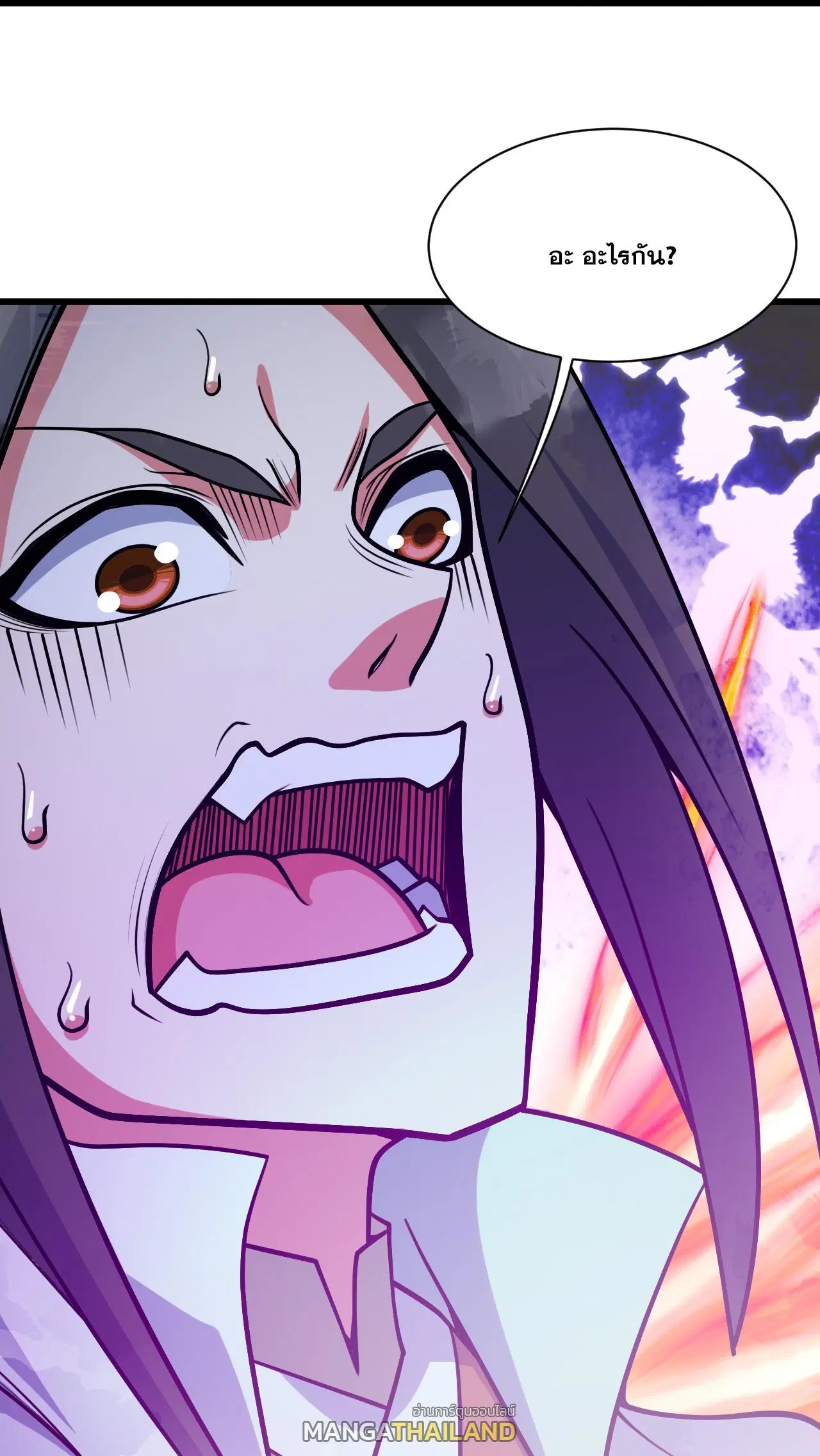 Matchless Emperor ตอนที่ 382 หน้า 2