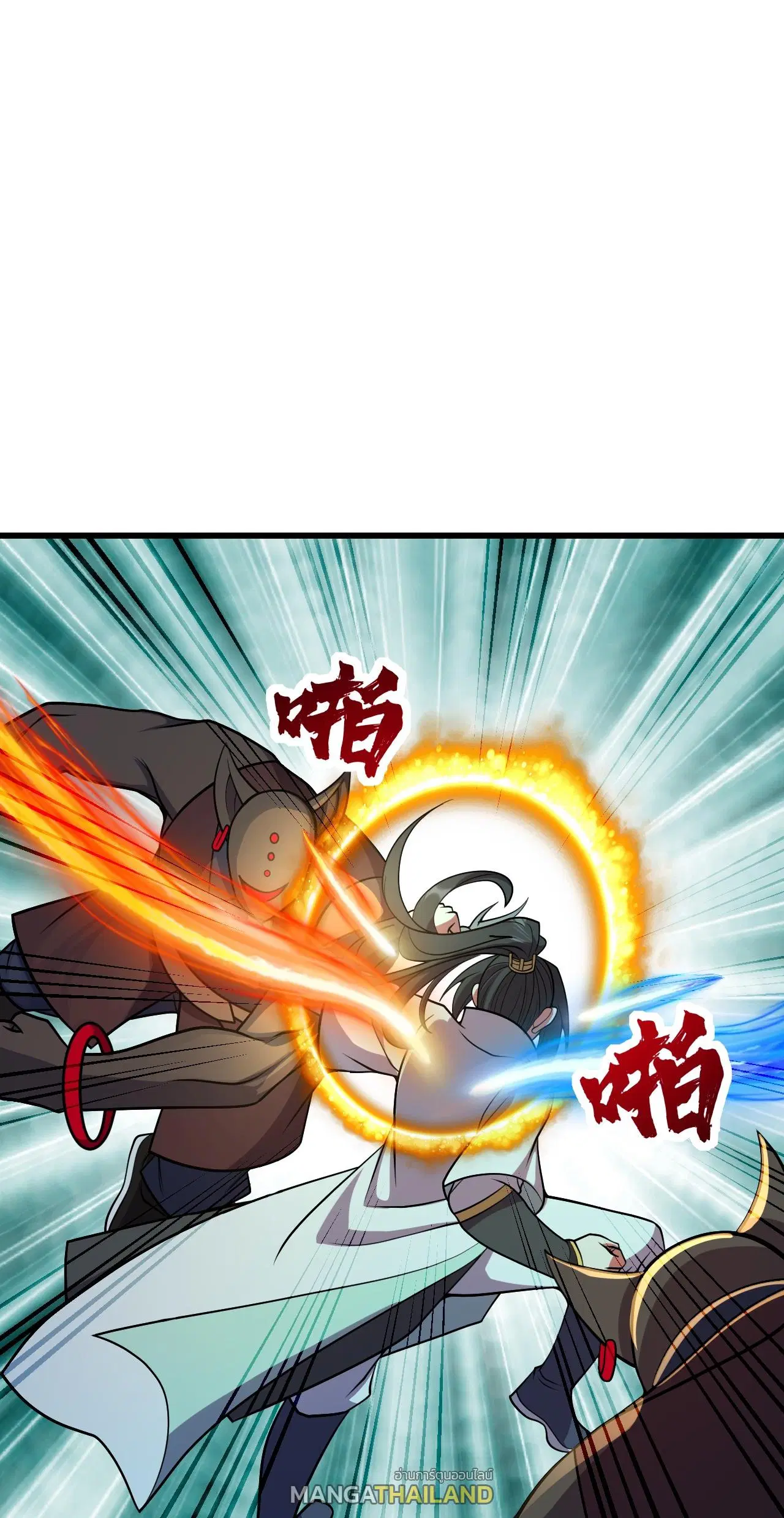 Matchless Emperor ตอนที่ 386 หน้า 1