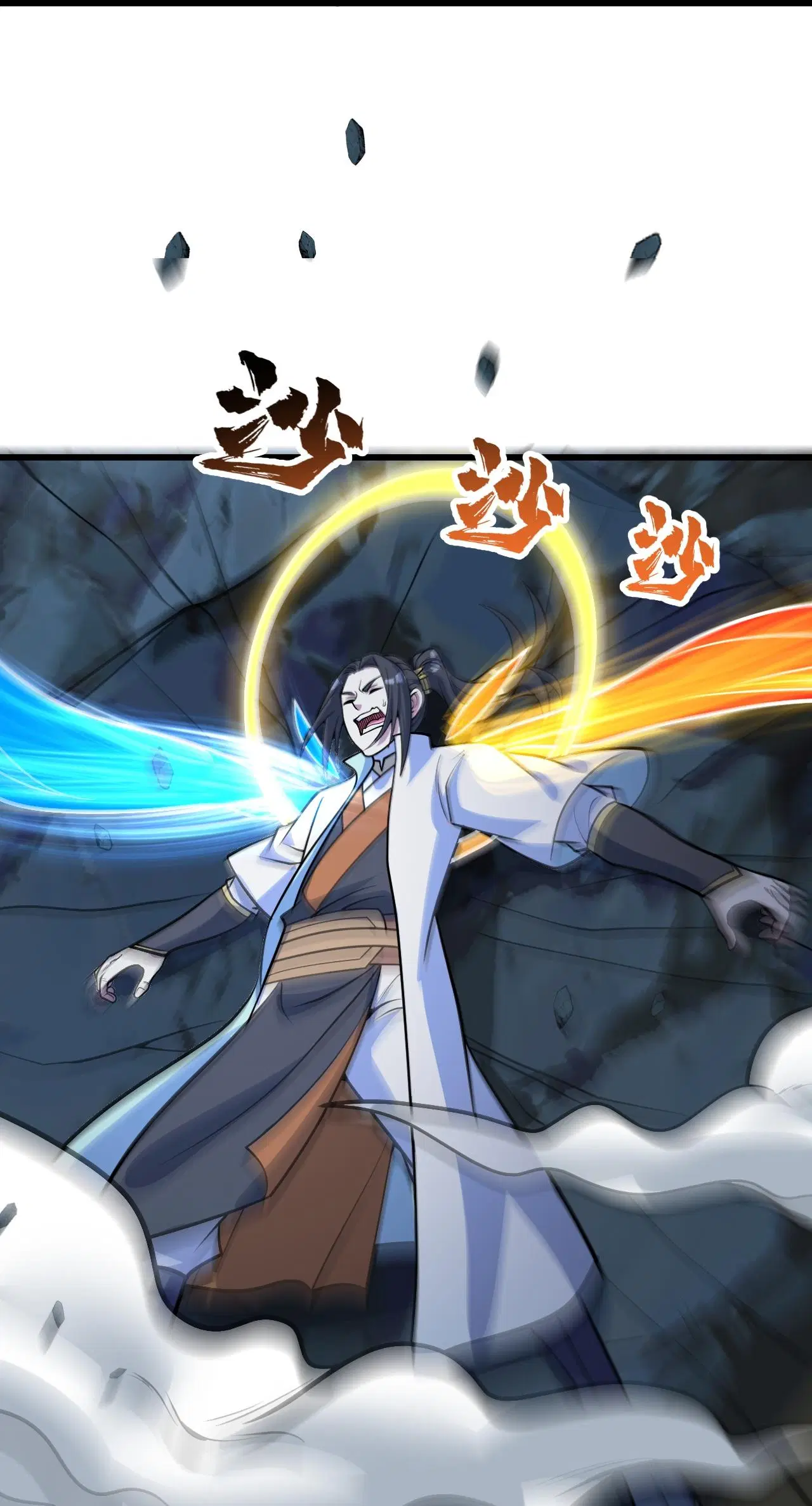 Matchless Emperor ตอนที่ 388 หน้า 3
