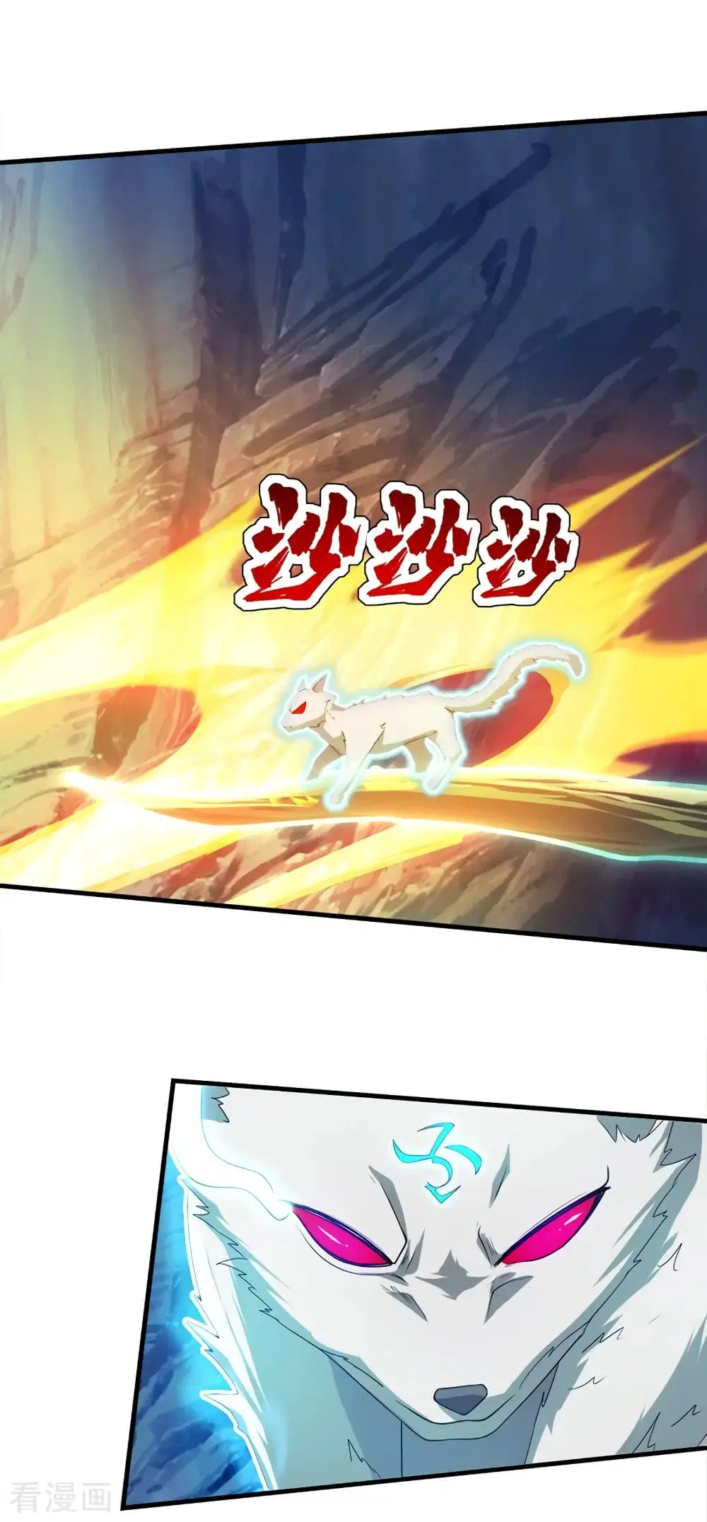 Matchless Emperor ตอนที่ 42 หน้า 3