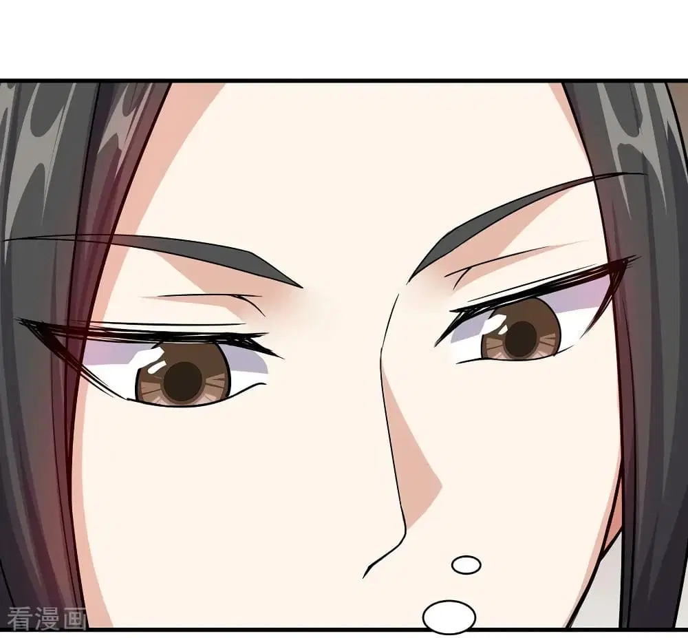 Matchless Emperor ตอนที่ 5 หน้า 2
