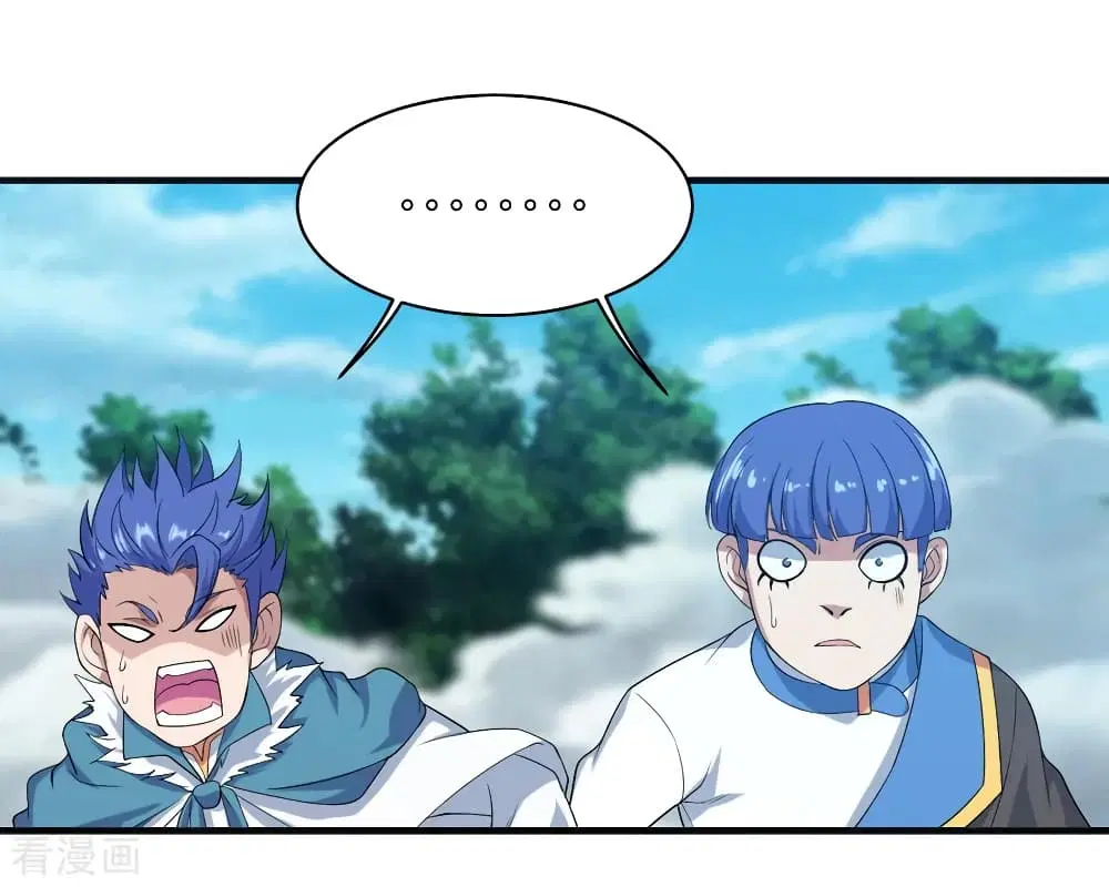 Matchless Emperor ตอนที่ 67 หน้า 3