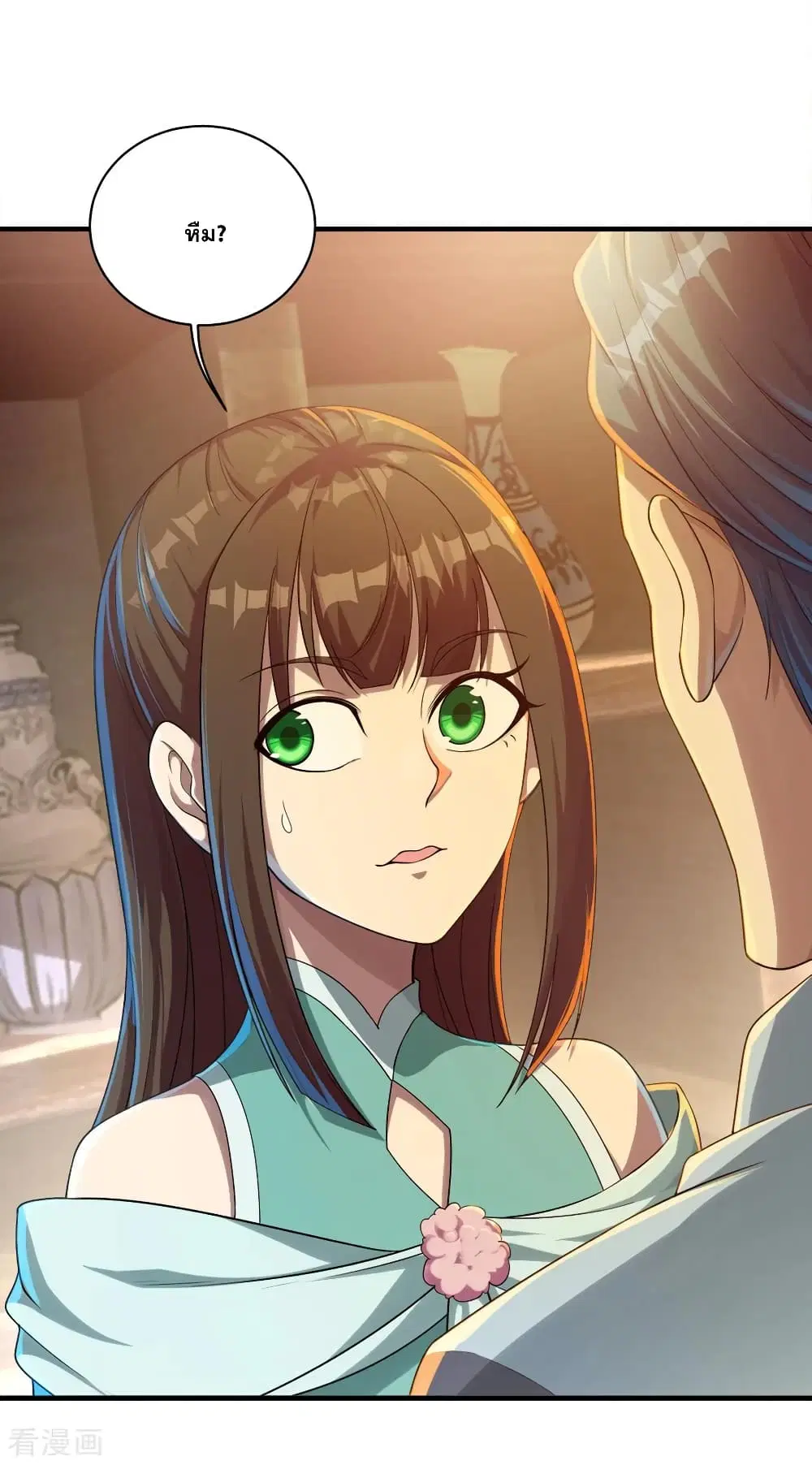 Matchless Emperor ตอนที่ 75 หน้า 2