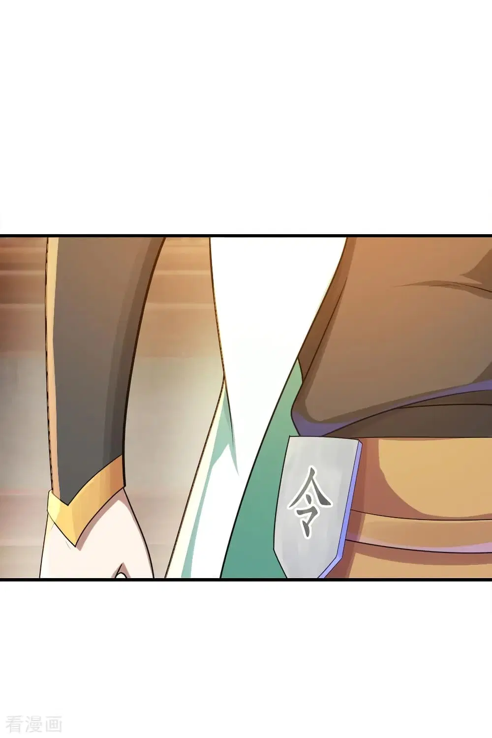 Matchless Emperor ตอนที่ 77 หน้า 2