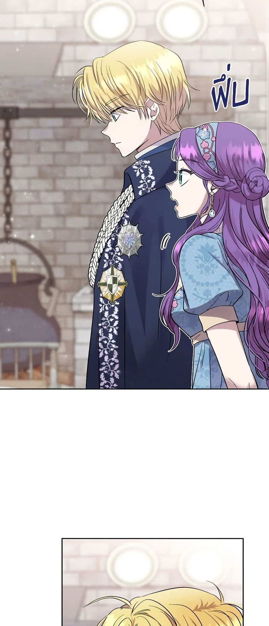 Materialistic Princess ตอนที่ 12 หน้า 2