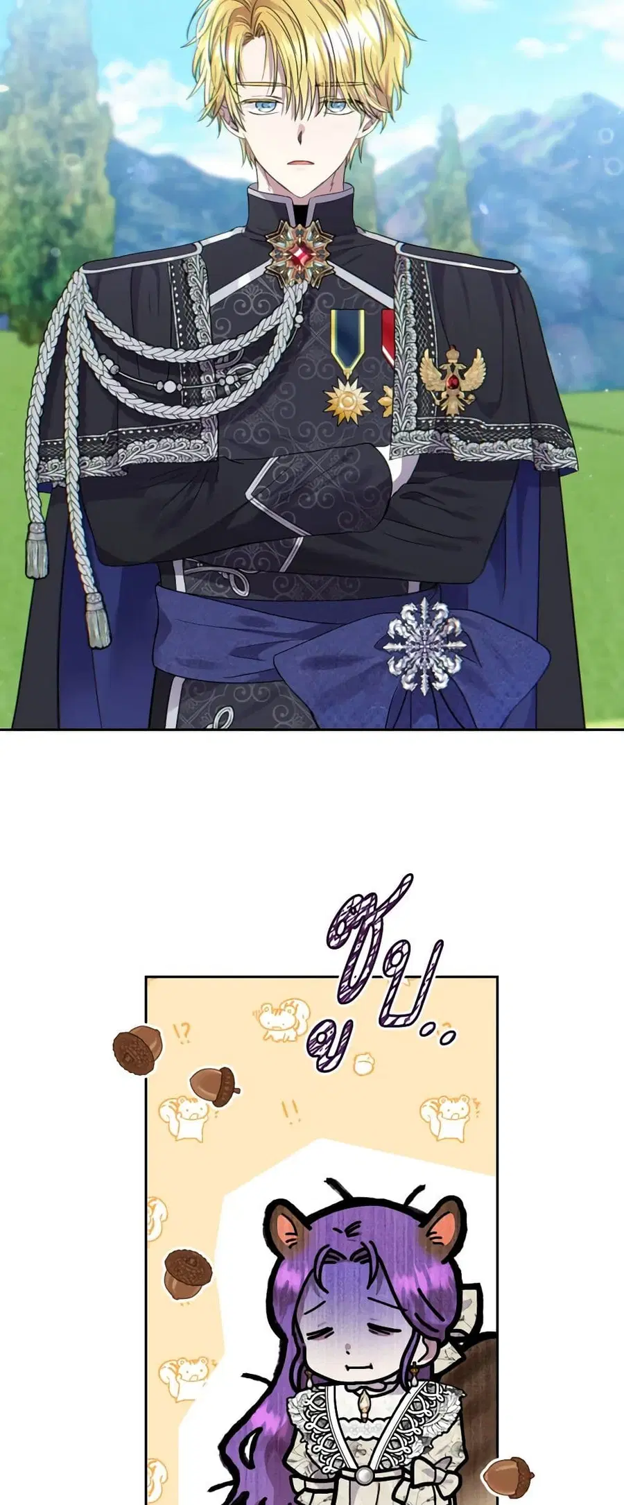 Materialistic Princess ตอนที่ 15 หน้า 2