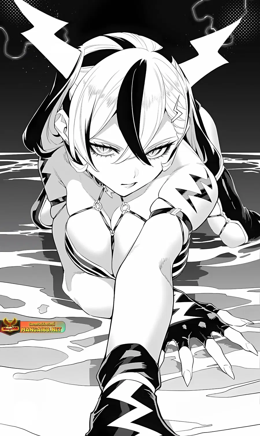 Mato Seihei no Slave ตอนที่ 136 หน้า 1