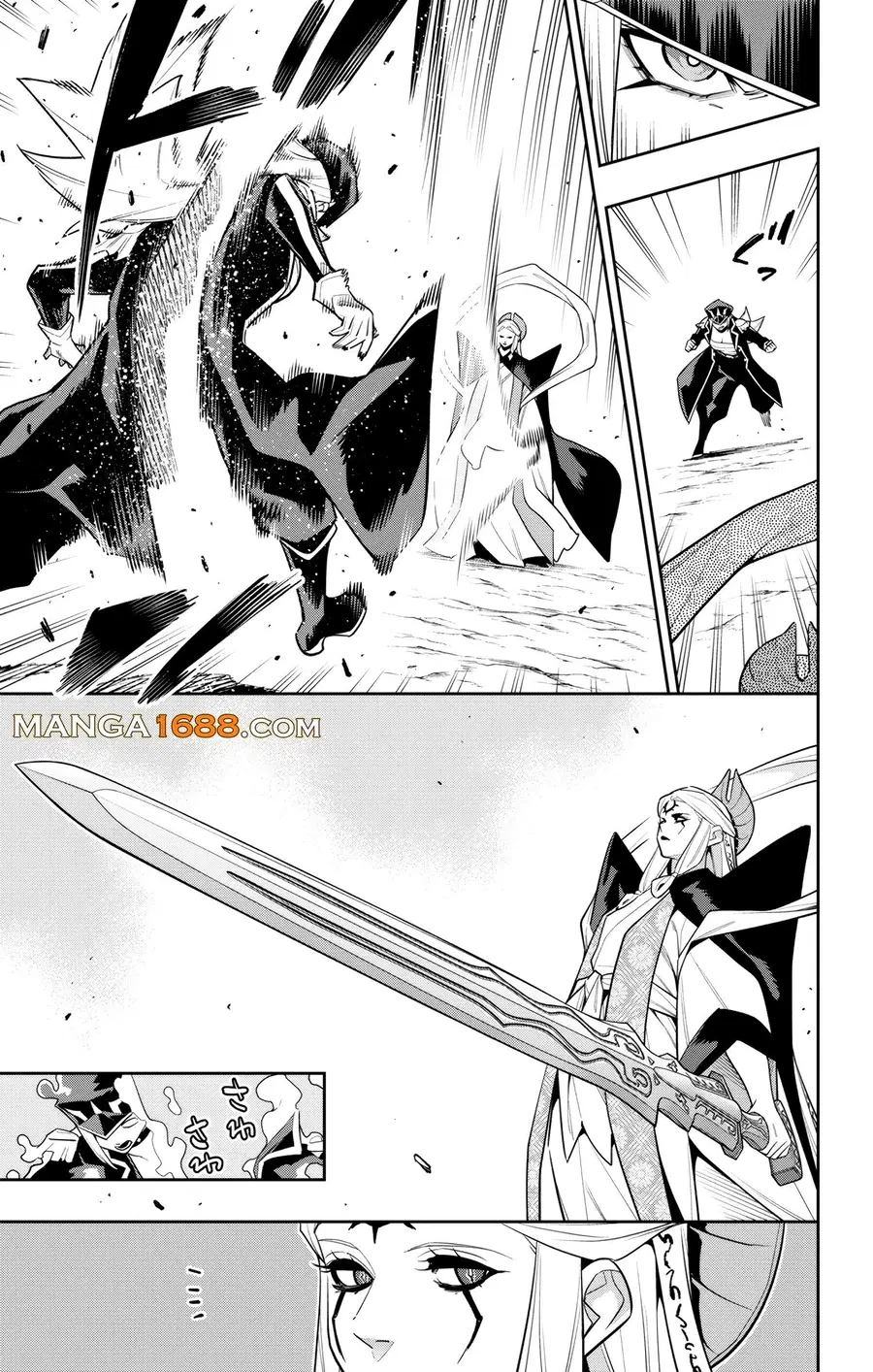 Mato Seihei no Slave ตอนที่ 155 หน้า 3