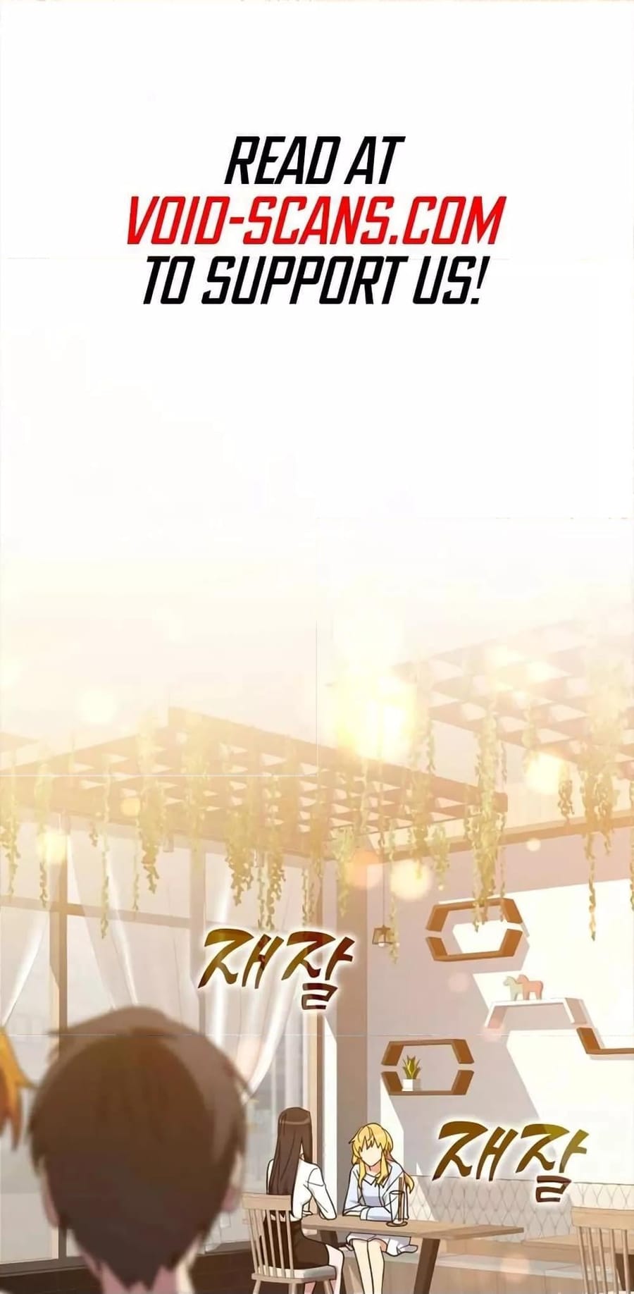 Max Level Player ตอนที่ 17 หน้า 2