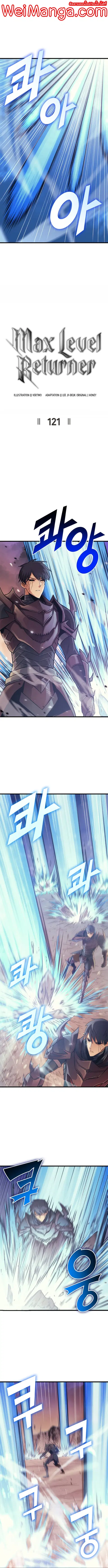 Max Level Returner ตอนที่ 121 หน้า 2
