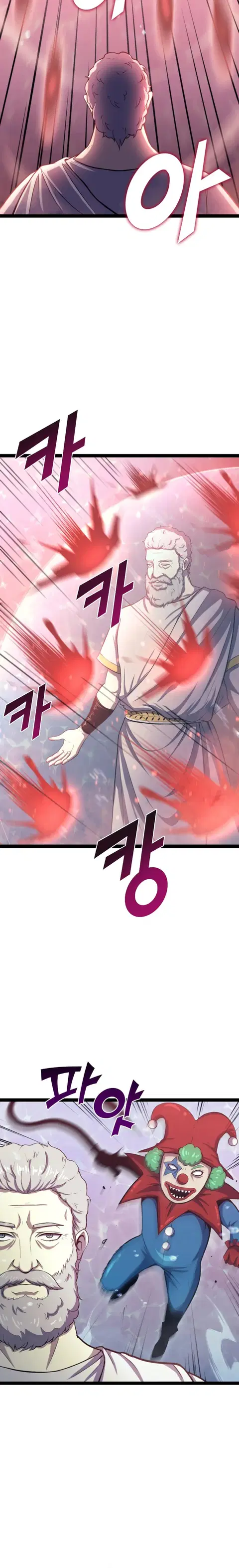 Max Level Returner ตอนที่ 166 หน้า 3