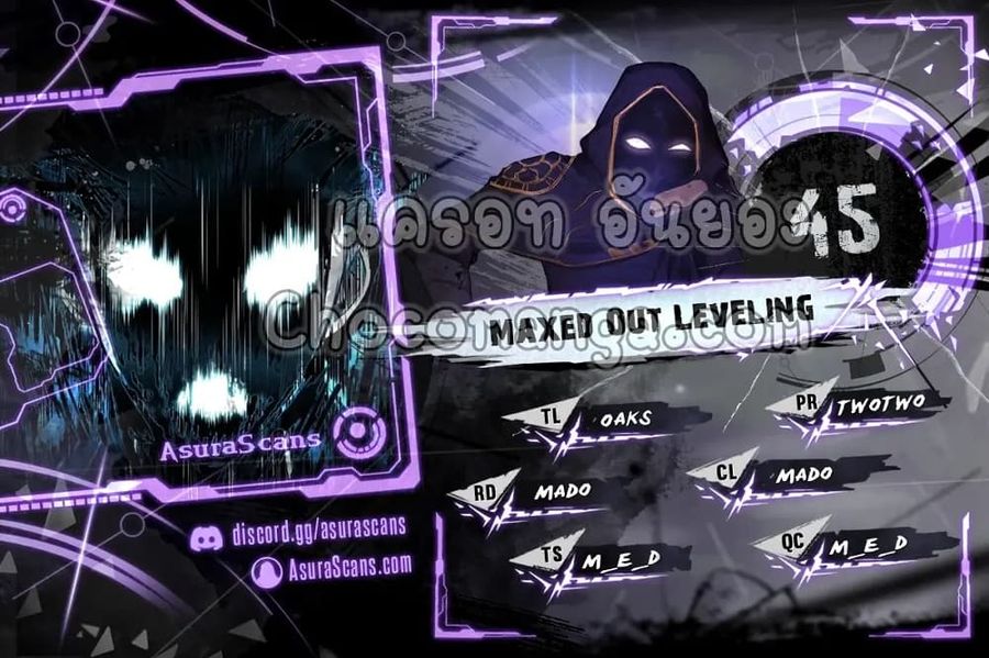 Maxed Out Leveling ตอนที่ 45 หน้า 2