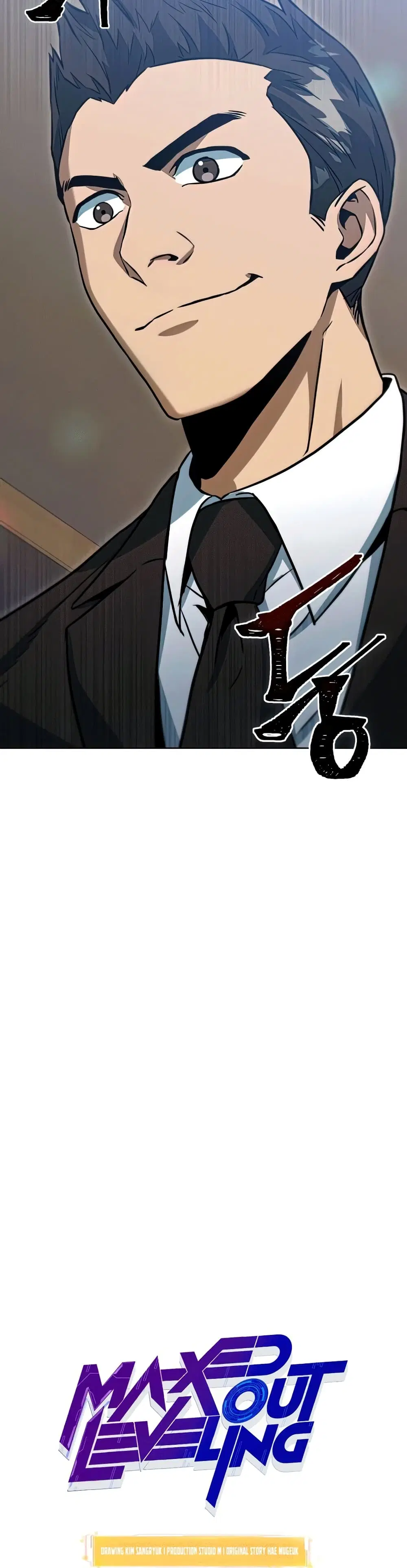 Maxed Out Leveling ตอนที่ 47 หน้า 3
