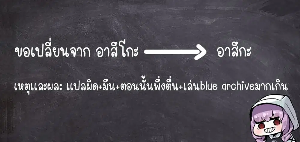May My Father Die Soon ตอนที่ 2 หน้า 1
