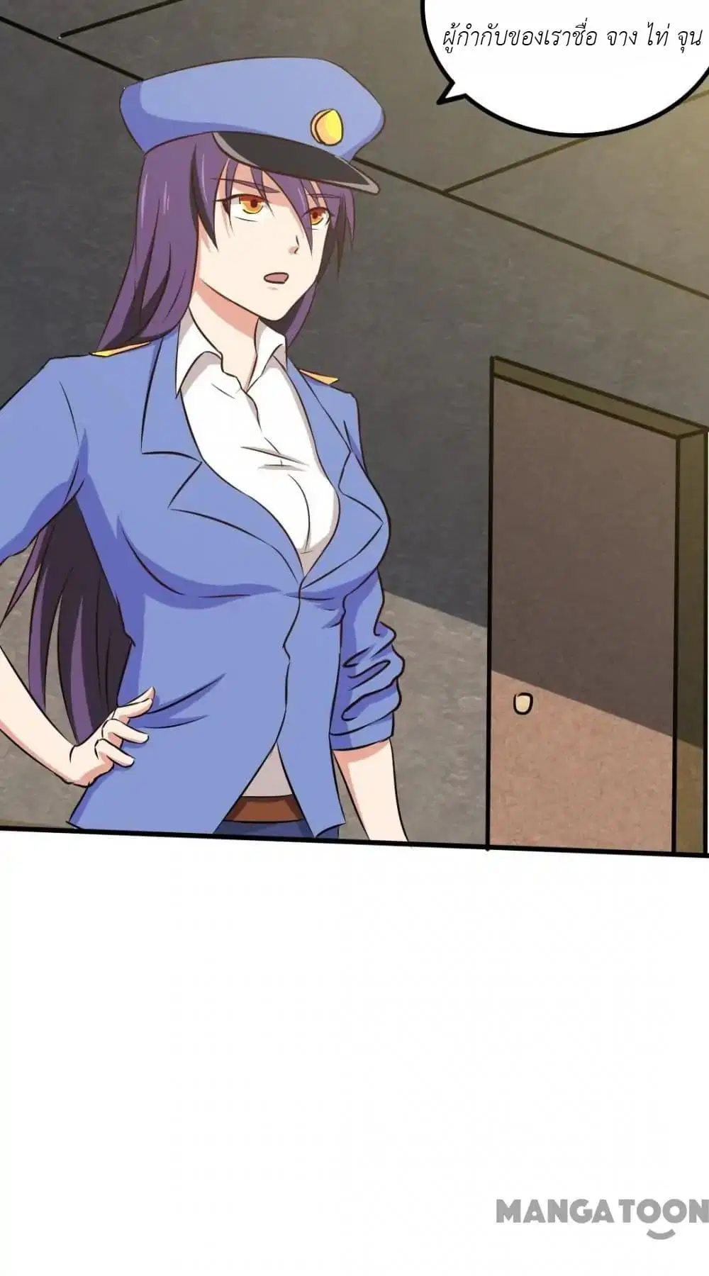 Me and My 26-year-old Female Tenant ตอนที่ 13 หน้า 3