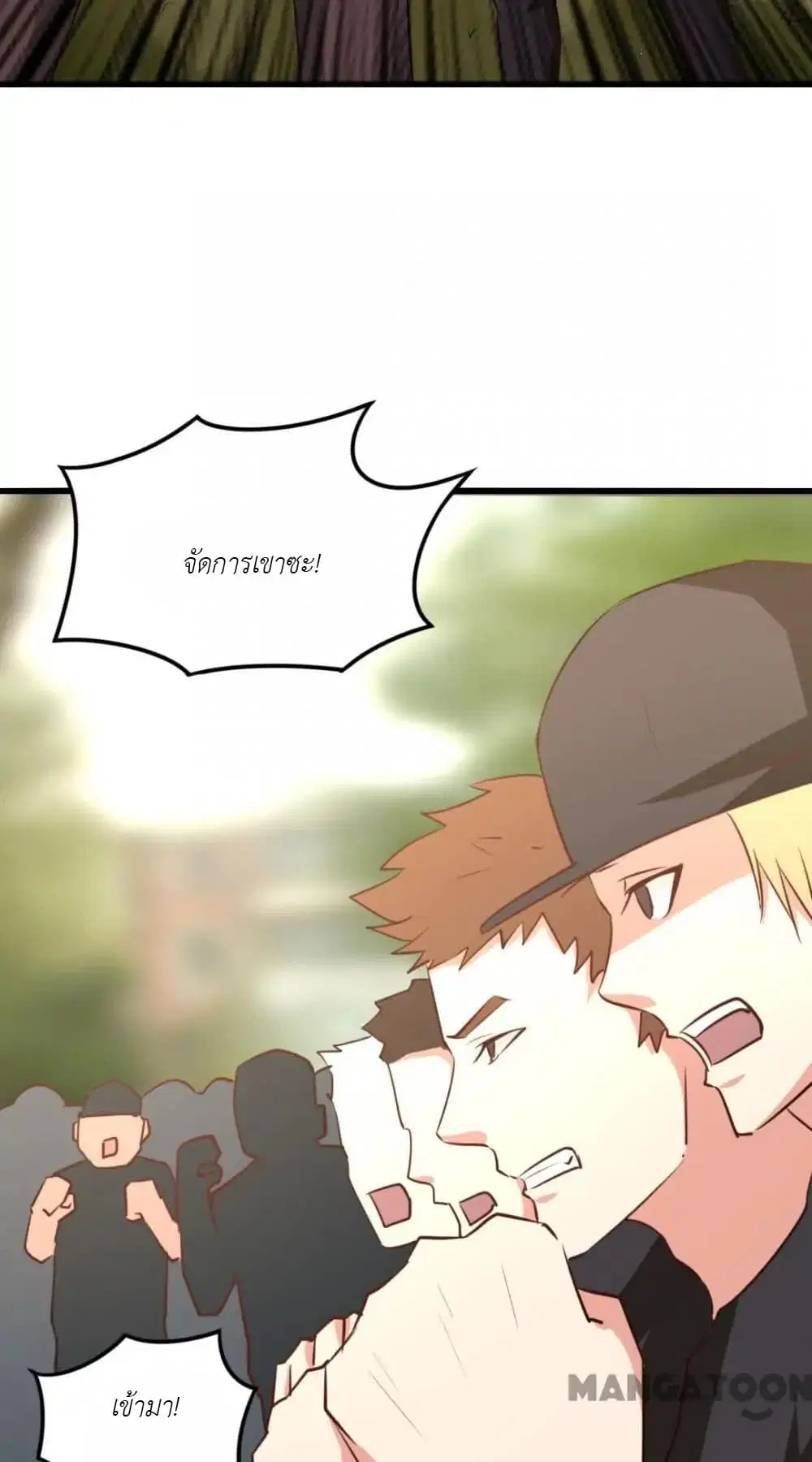Me and My 26-year-old Female Tenant ตอนที่ 25 หน้า 3