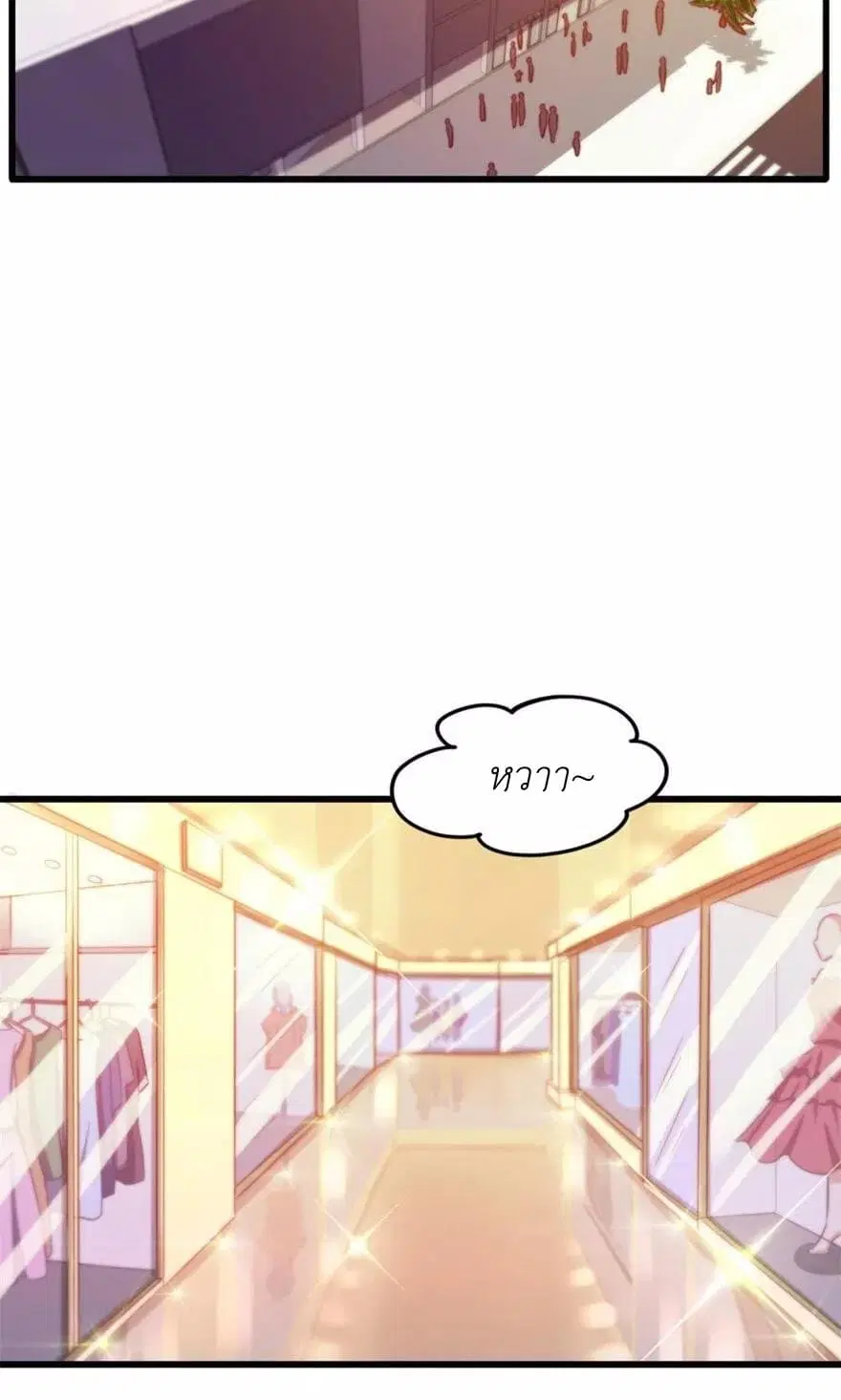 Me and My 26-year-old Female Tenant ตอนที่ 45 หน้า 3