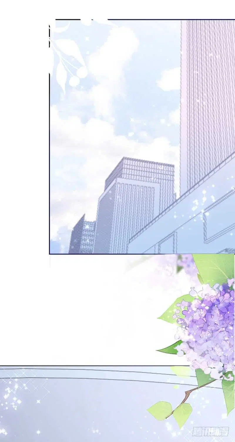 Me! Super rich! ตอนที่ 21.1 หน้า 2
